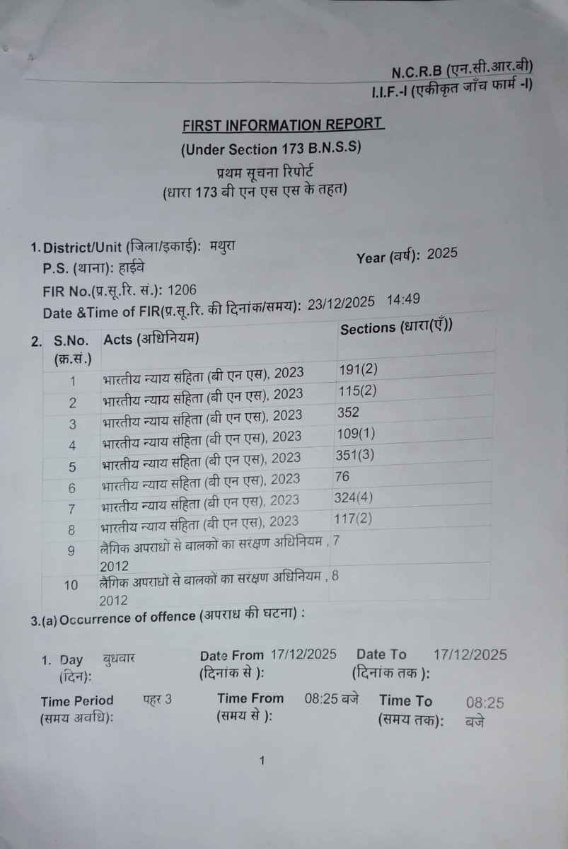 mishanswami's tweet photo. @myogiadityanath @myogioffice श्वरिष्ठ पुलिस अधीक्षक मथुरा महोदय जी थाना हाईवे में एक मुकदमा पंजीकृत हुआ है जिसमें दबंग की गिरफ्तारी नहीं हो रही है दबंग लगातार धमकी दे रहे हैं और पीड़ित परिवार के घर के पीछे ताला लगा कर चले गए हैं और उसमें एक गाय बंद है उसको निकलवाने की कृपा करें @Uppolice @mathurapolice https://t.co/kDS3z9o3vY