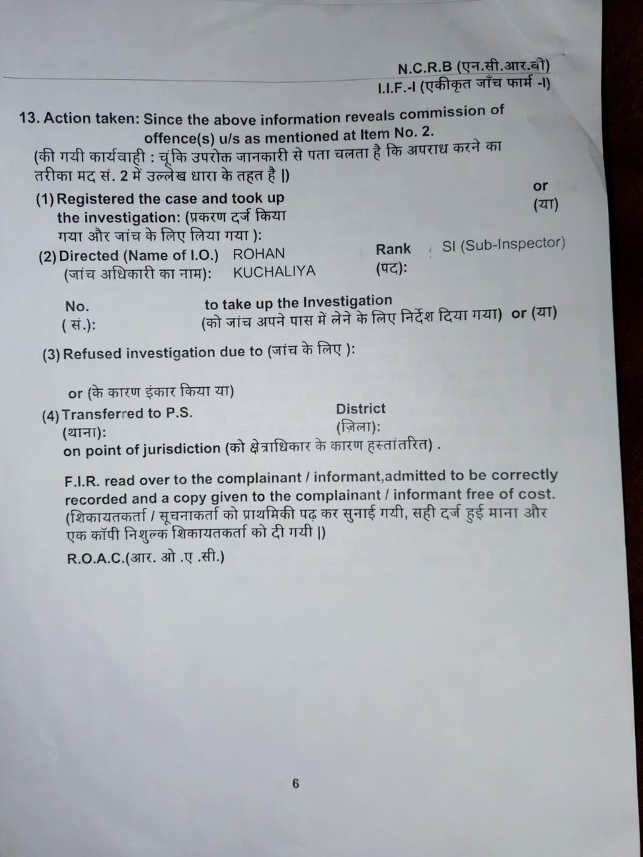 mishanswami's tweet photo. @myogiadityanath @myogioffice श्वरिष्ठ पुलिस अधीक्षक मथुरा महोदय जी थाना हाईवे में एक मुकदमा पंजीकृत हुआ है जिसमें दबंग की गिरफ्तारी नहीं हो रही है दबंग लगातार धमकी दे रहे हैं और पीड़ित परिवार के घर के पीछे ताला लगा कर चले गए हैं और उसमें एक गाय बंद है उसको निकलवाने की कृपा करें @Uppolice @mathurapolice https://t.co/kDS3z9o3vY