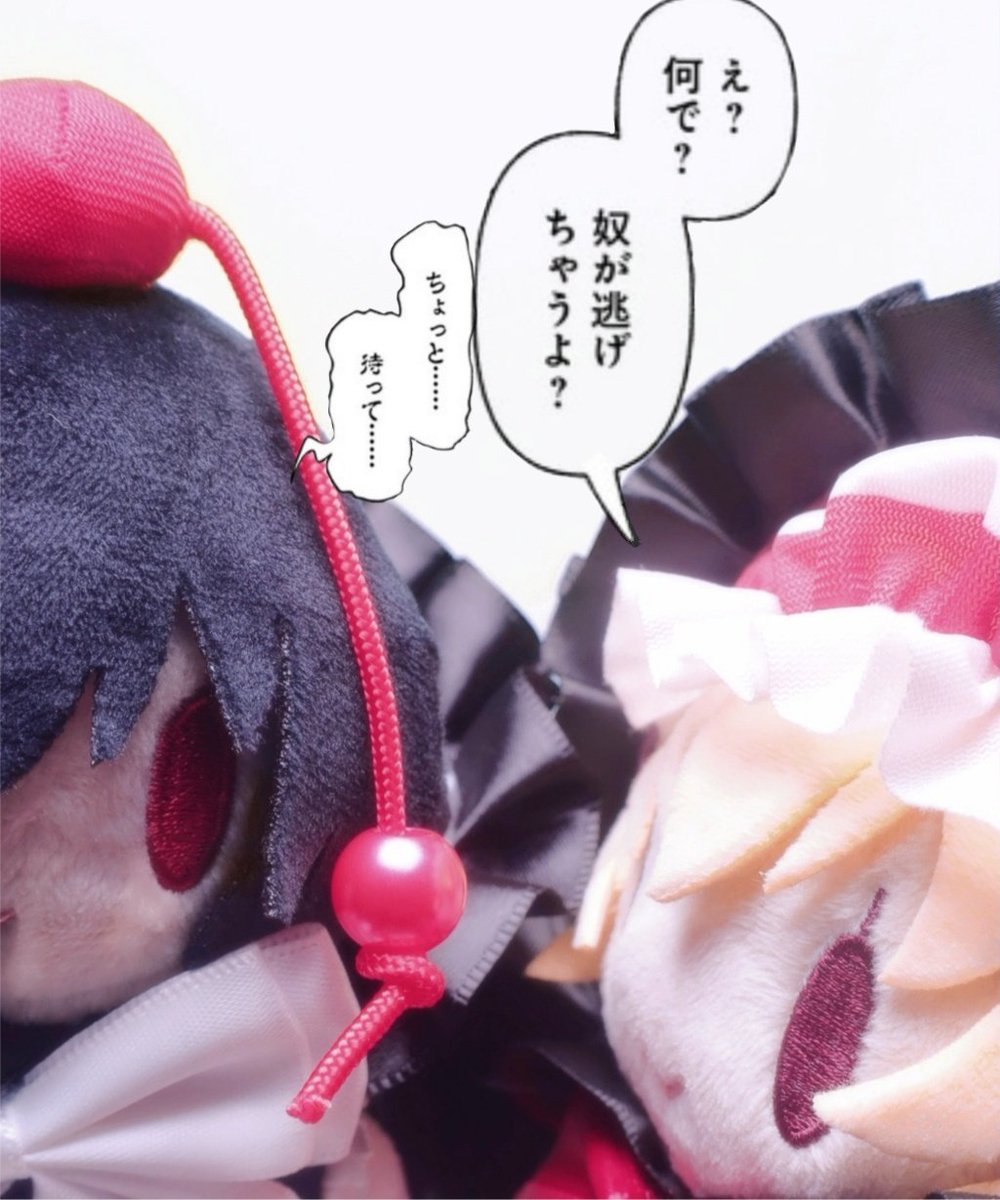 xqtbm's tweet photo. V4併せ お互い回収お疲れ様 -ω-)_🍵 https://t.co/TFIhGQpag7