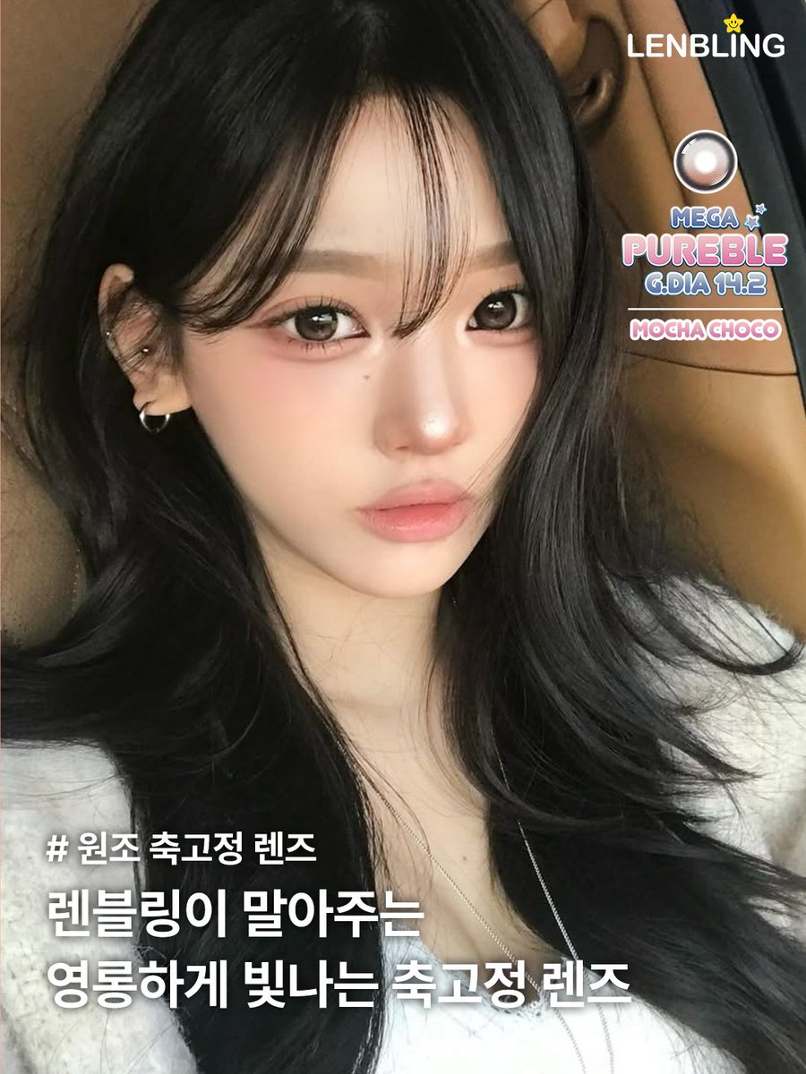 렌블링 tweet media