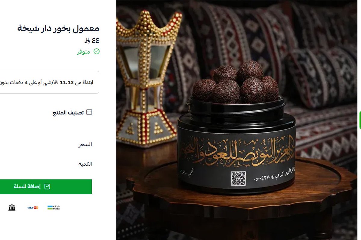 Online Shopper tweet media