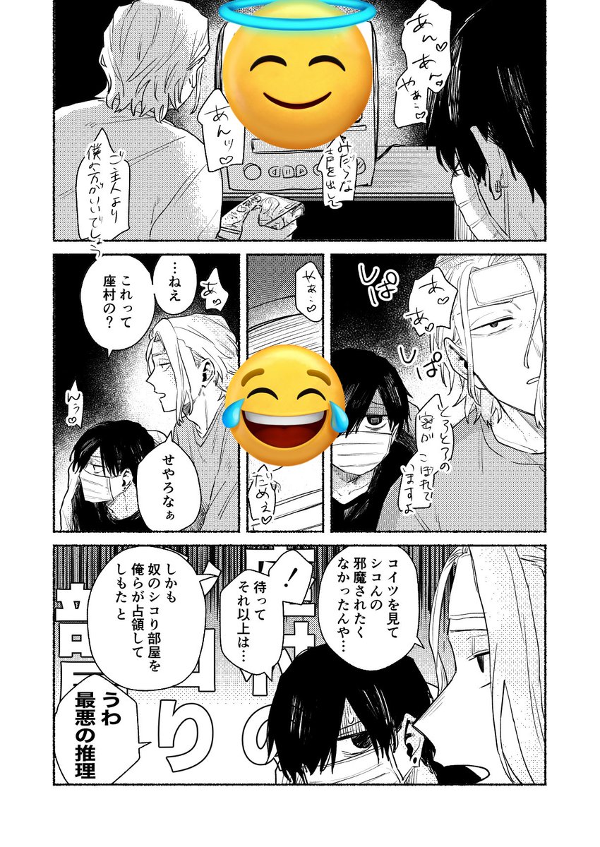 なずな tweet media