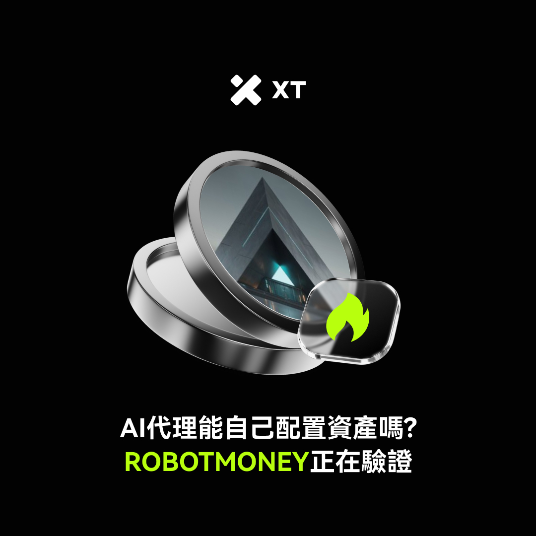 XTExchangecn's tweet image. ROBOTMONEY 是什麼？AI 資管敘事 🤖 @RobotMoneyAgent 

#ROBOTMONEY Base 上 AI 資金管理
圍繞 AI 代理金庫與資產配置決策
用於協調收益、交易與流動性策略 📊
面向 AI 代理，而非傳統 DeFi 用戶

深度解析：xt.com/zh-CN/blog/pos… 

#AI #XT