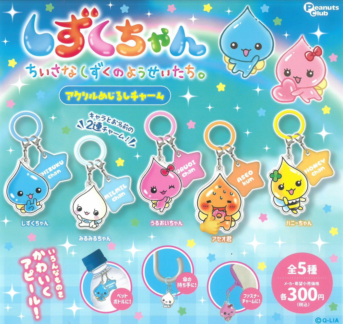 取引垢 tweet media