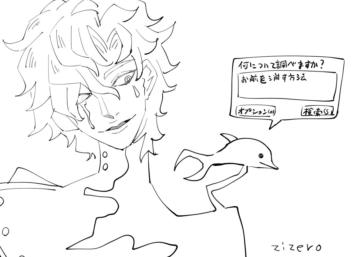 もう若い子知らないでしょ

#第五人格 