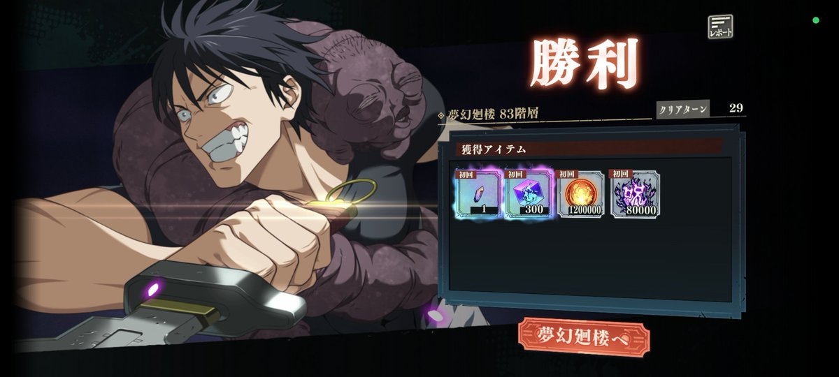 ゆ。@ファンパレ tweet media