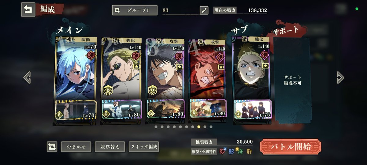 ゆ。@ファンパレ tweet media