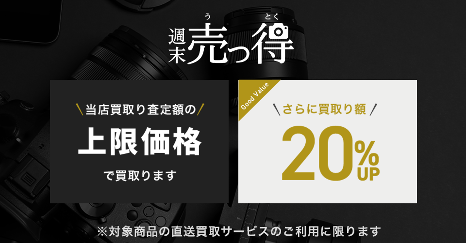 カメラのキタムラ【公式】 tweet media