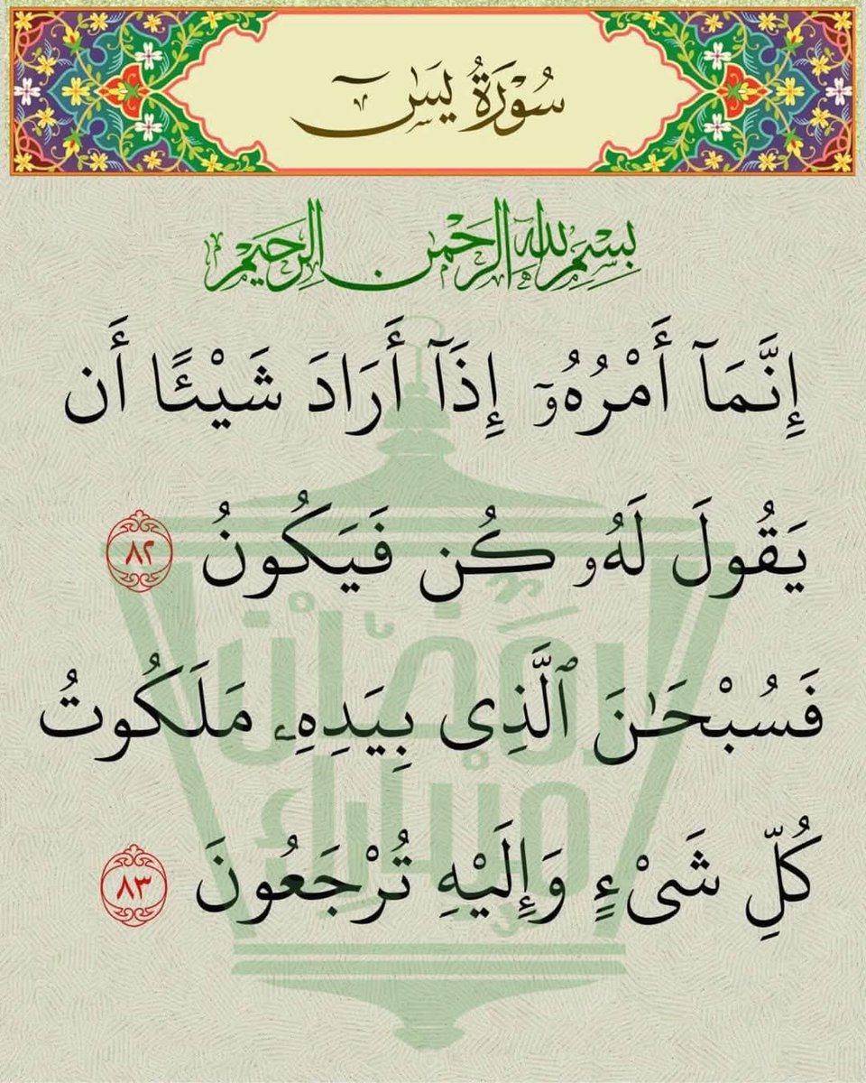 ذكر الله ورضاه (@6741hbhn) on Twitter photo 