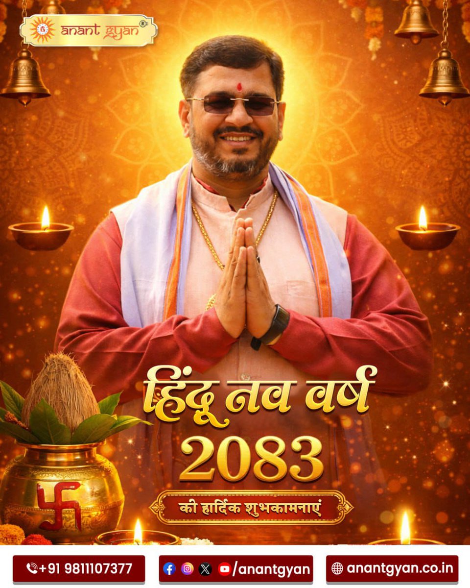 Anant Gyan tweet media