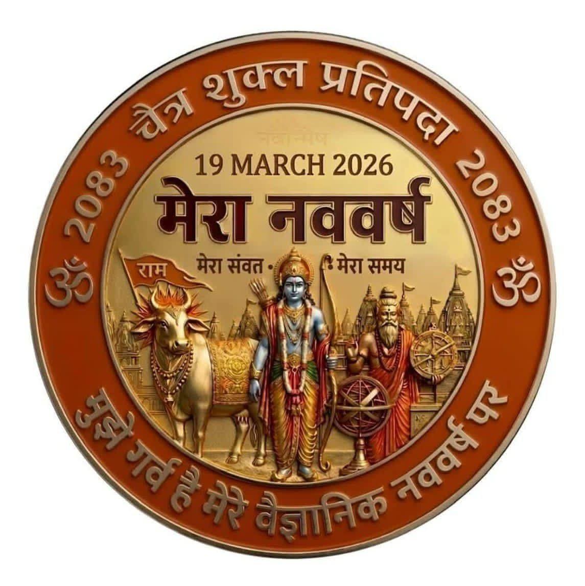 विनोद बंसल Vinod Bansal বিনোদ বনসল వినోద్ బన్సాల్ tweet media