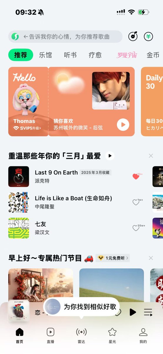 Pangyu 胖鱼 🐠 tweet media