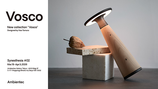 デザイン発信拠点「AXIS」（六本木） tweet media