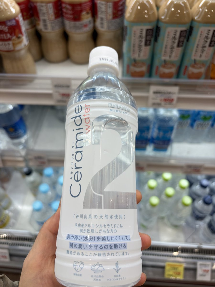 세라마이드가 함유된 물
세라마이드는 피부 제일 바깥쪽의 지질 성분의 하나로 보습막, 보호막 역할을 한대…
마셔도 되나? 뭔가 시큼하고 미끌미끌한 맛이지 않을까 했는데 그냥 물 맛이었다!