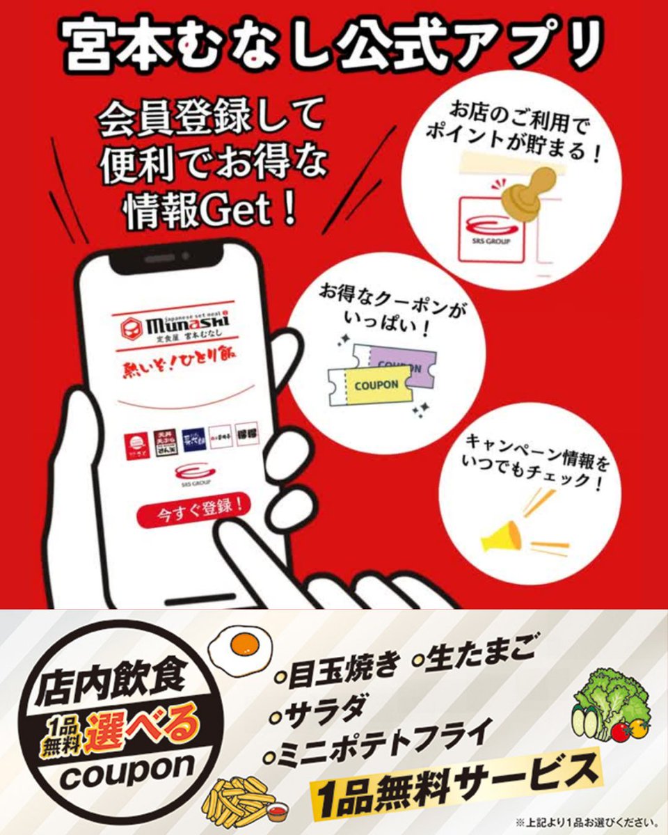 宮本むなし【公式】 tweet media