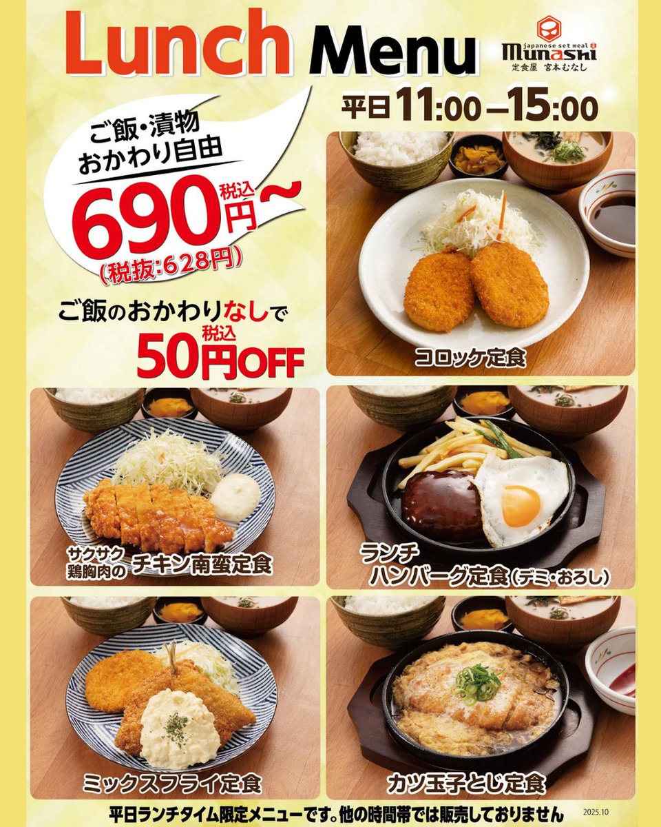 宮本むなし【公式】 tweet media