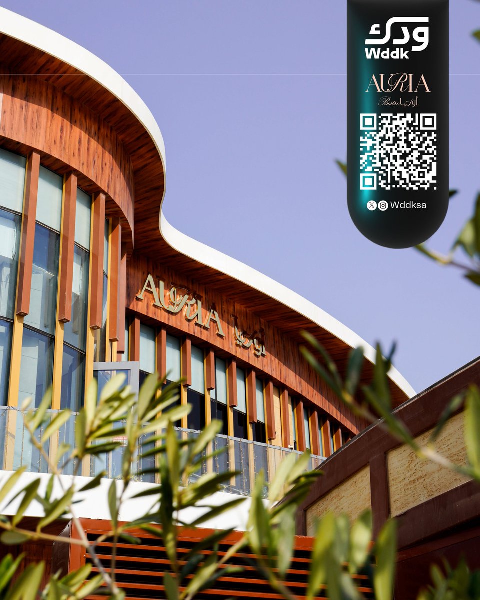 Wddk | ودّك tweet media