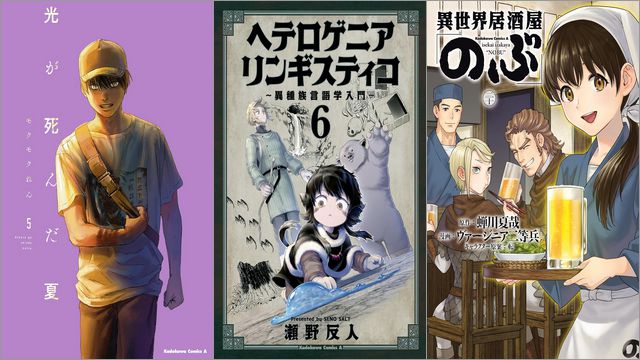 電漫堂 tweet media