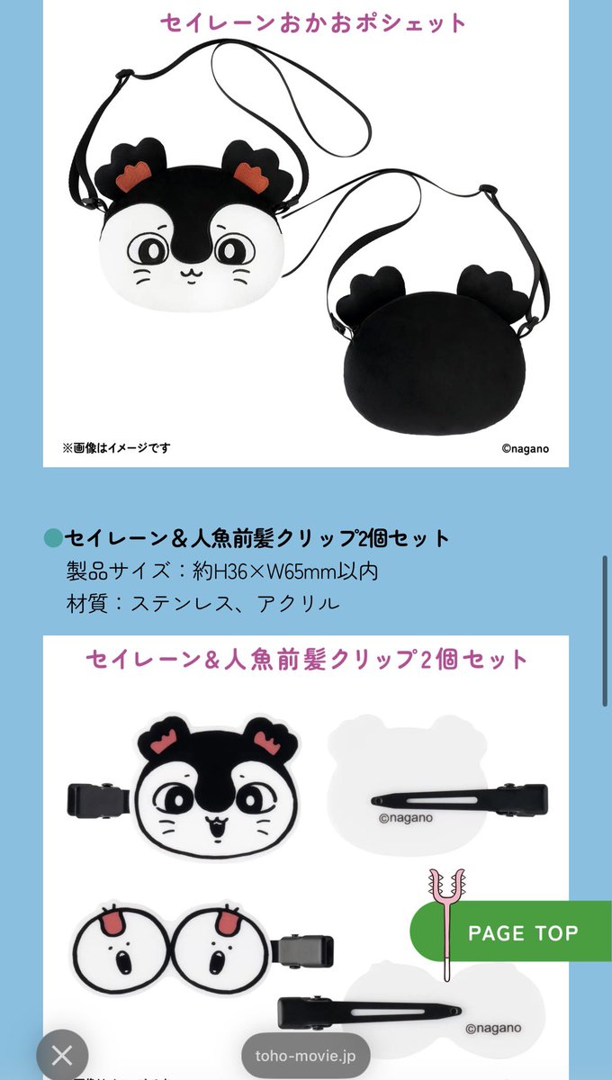 さたぱんびん on X: 