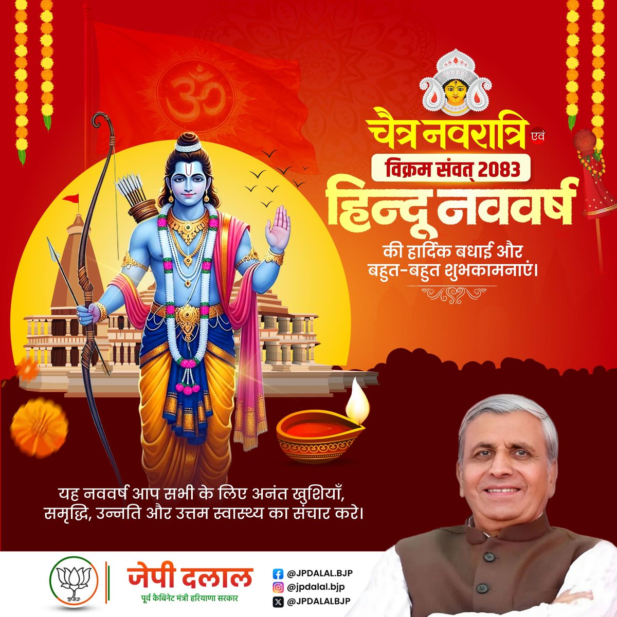 Jai Parkash Dalal tweet media