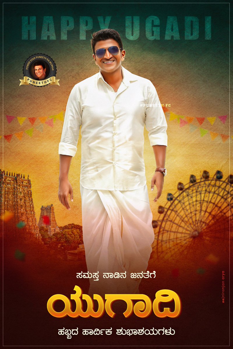 PuneethFC tweet media