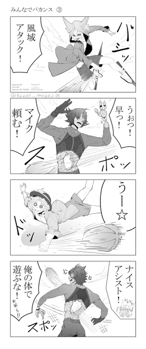 ノートンおたおめ!
実は描いているようであんまりまともに描いたことないから今度ちょっと描いてみたいです。

#第五人格 