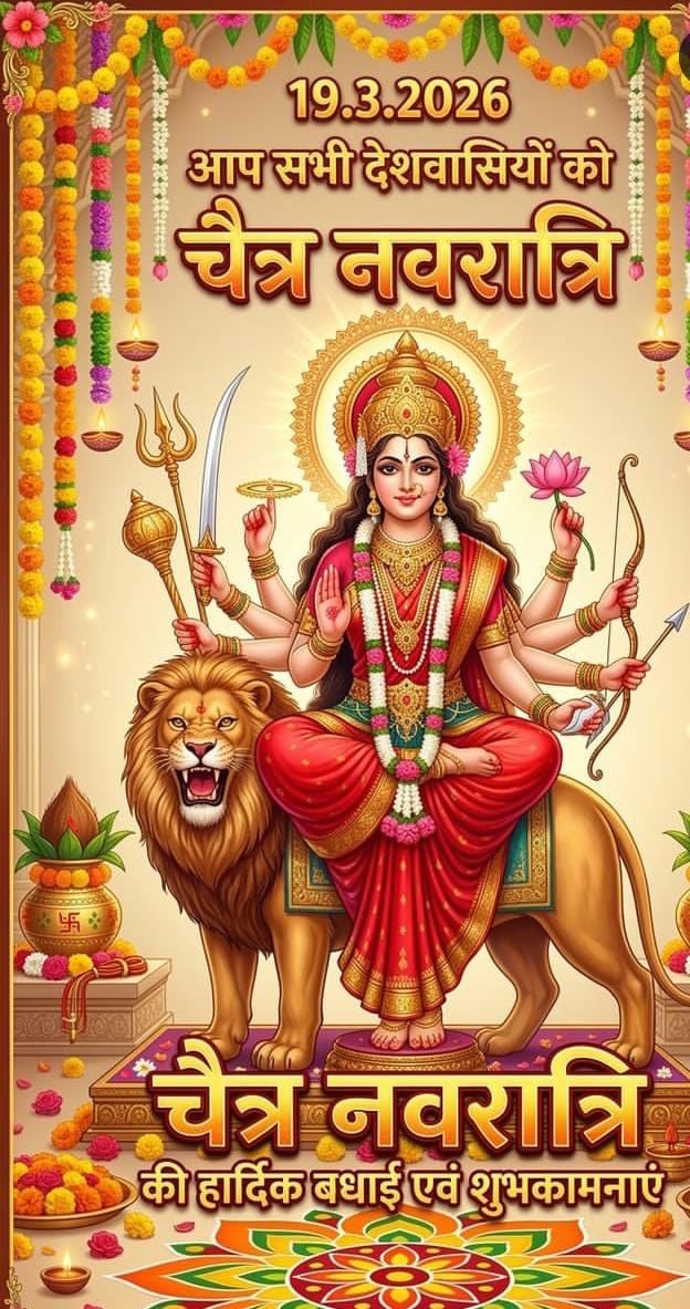 Sudhanshu Pandey tweet media