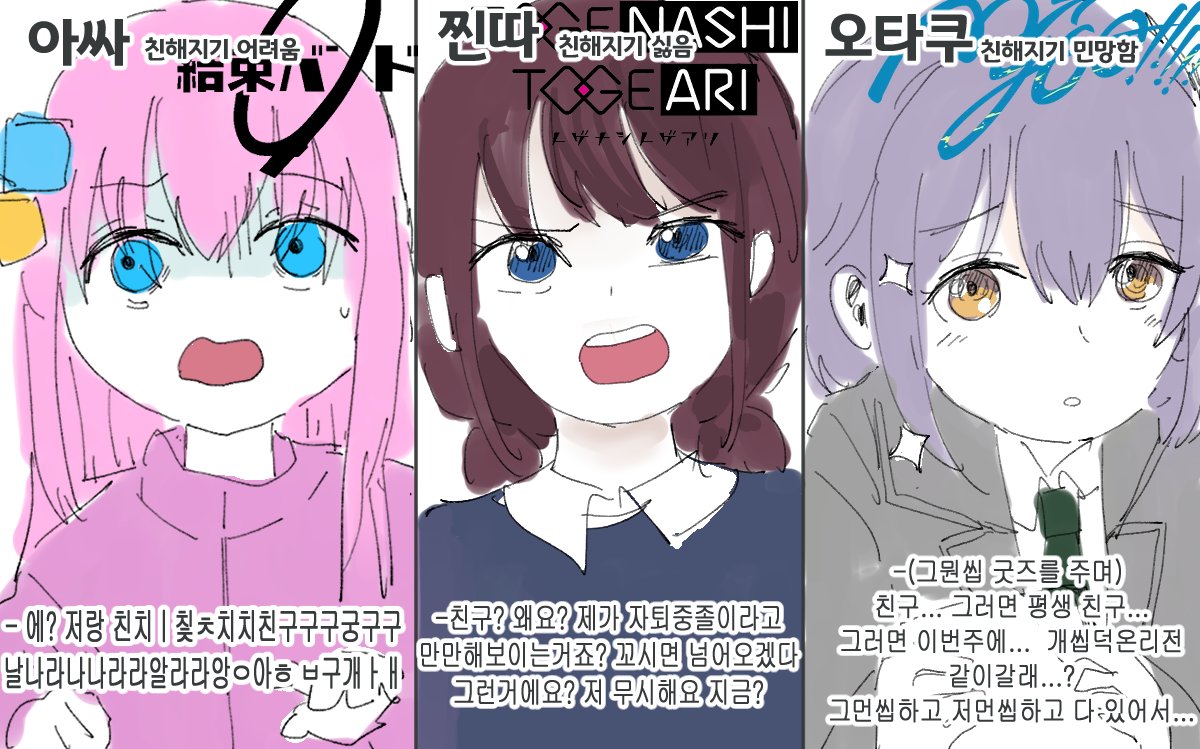 피패조아 tweet media