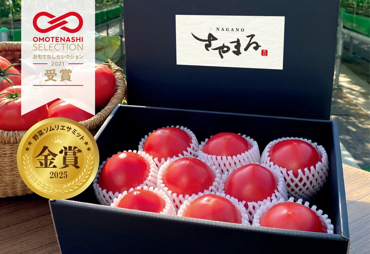 JP 日本郵政株式会社 tweet media