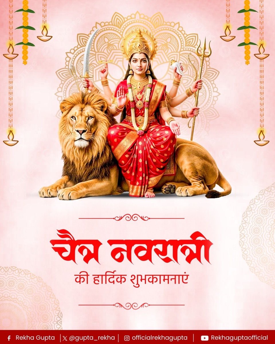 Rekha Gupta tweet media