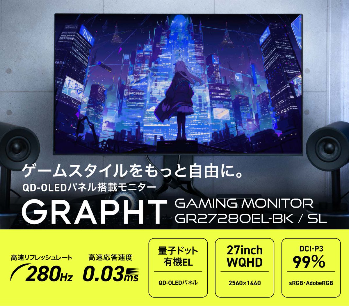 GRAPHT OFFICIAL STORE tweet media