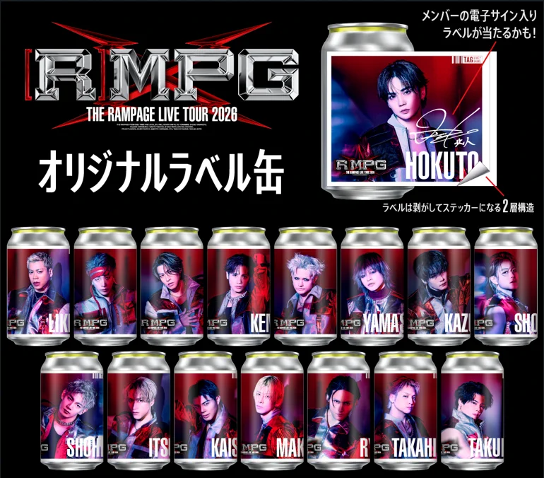 公式】TAG-LIVE! on X: 