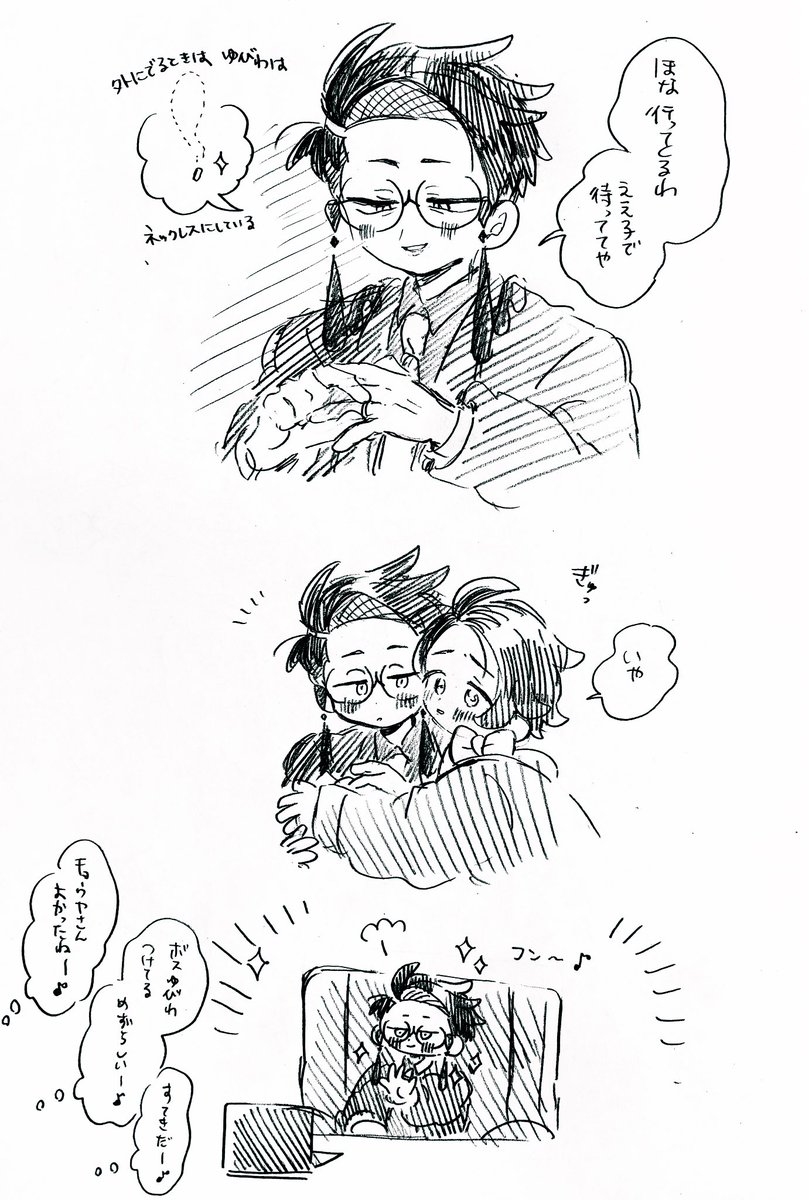 ※カラキョウ                    
※なんでもいい人向け               

ハッピー❤️‍🩹カラキョウシリーズ🌱

おはよう💍 