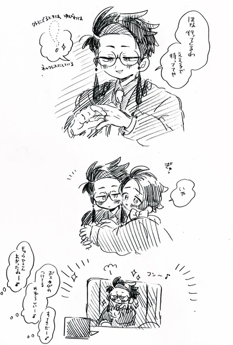 ※カラキョウ                    
※なんでもいい人向け               

ハッピー❤️‍🩹カラキョウシリーズ🌱

おはよう💍 