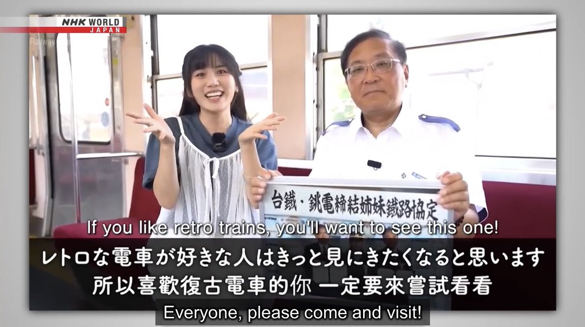USUAJI0915's tweet photo. 公開からまもなく半年を迎える
NHK WORLD Japan Railway Journal
#銚子電鉄 回。
みなさんご覧になりましたか🥰

https://t.co/sG32DFWkkq

#銚子電鉄アンバサダー リンリンも登場します。
視聴期限がありますのでお見逃しのないよう
お早めにチェックしてくださいね！
#リンリンブラウニー https://t.co/d2WkgW5dRJ