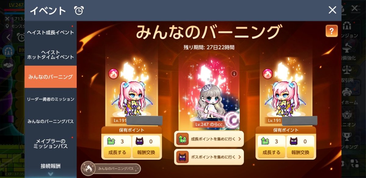 のらち tweet media