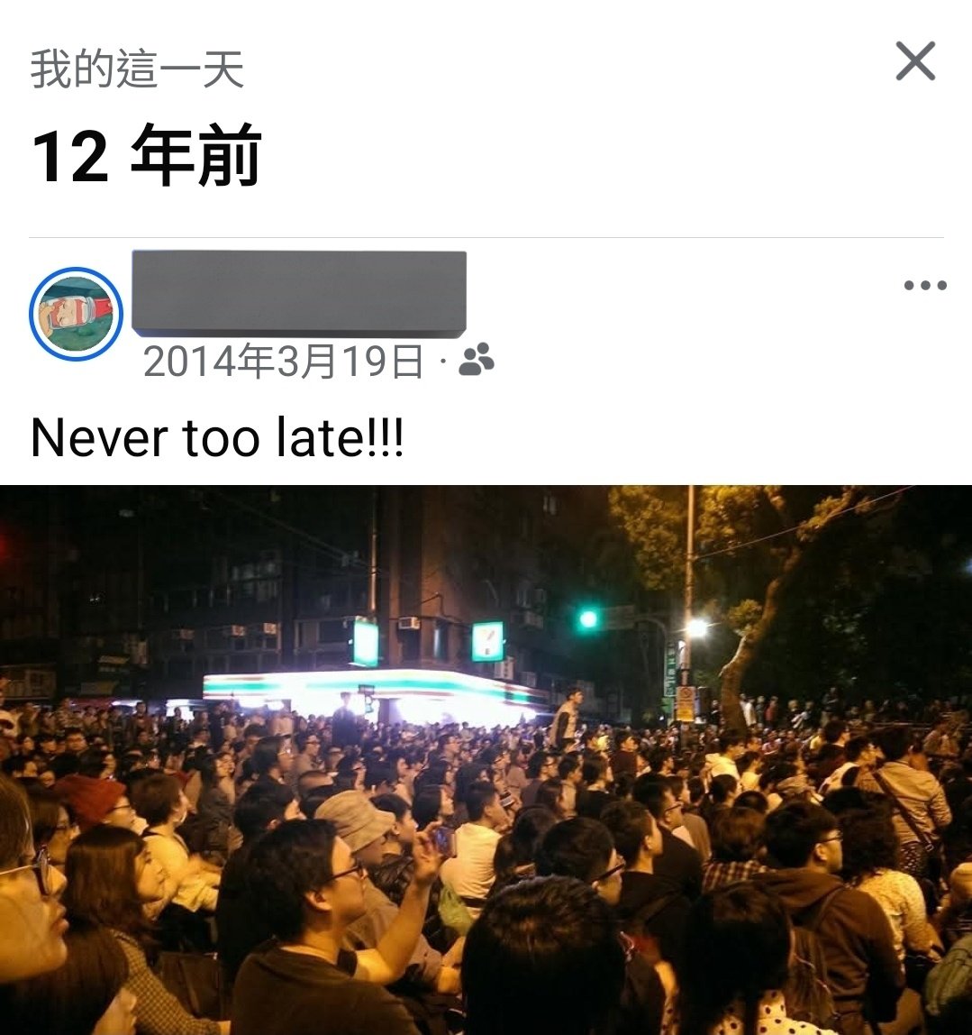 炎上の波妞 tweet media