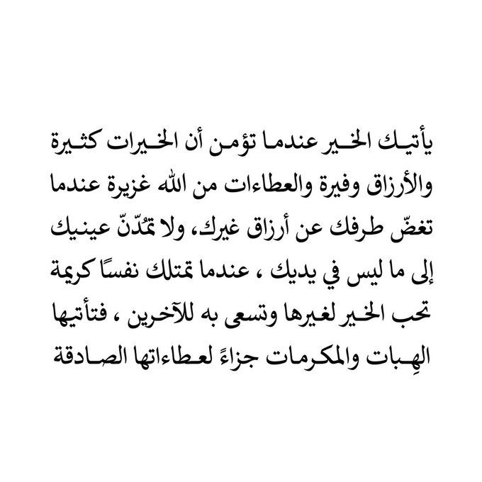 رسالة لك . tweet media