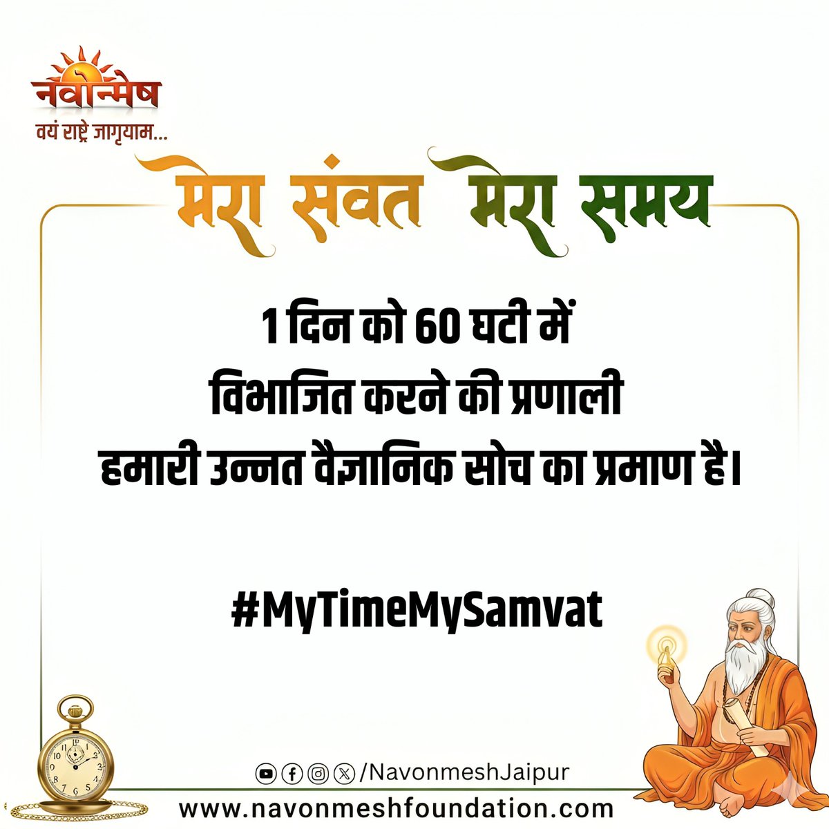 हरिकिशन राष्ट्रवादी tweet media