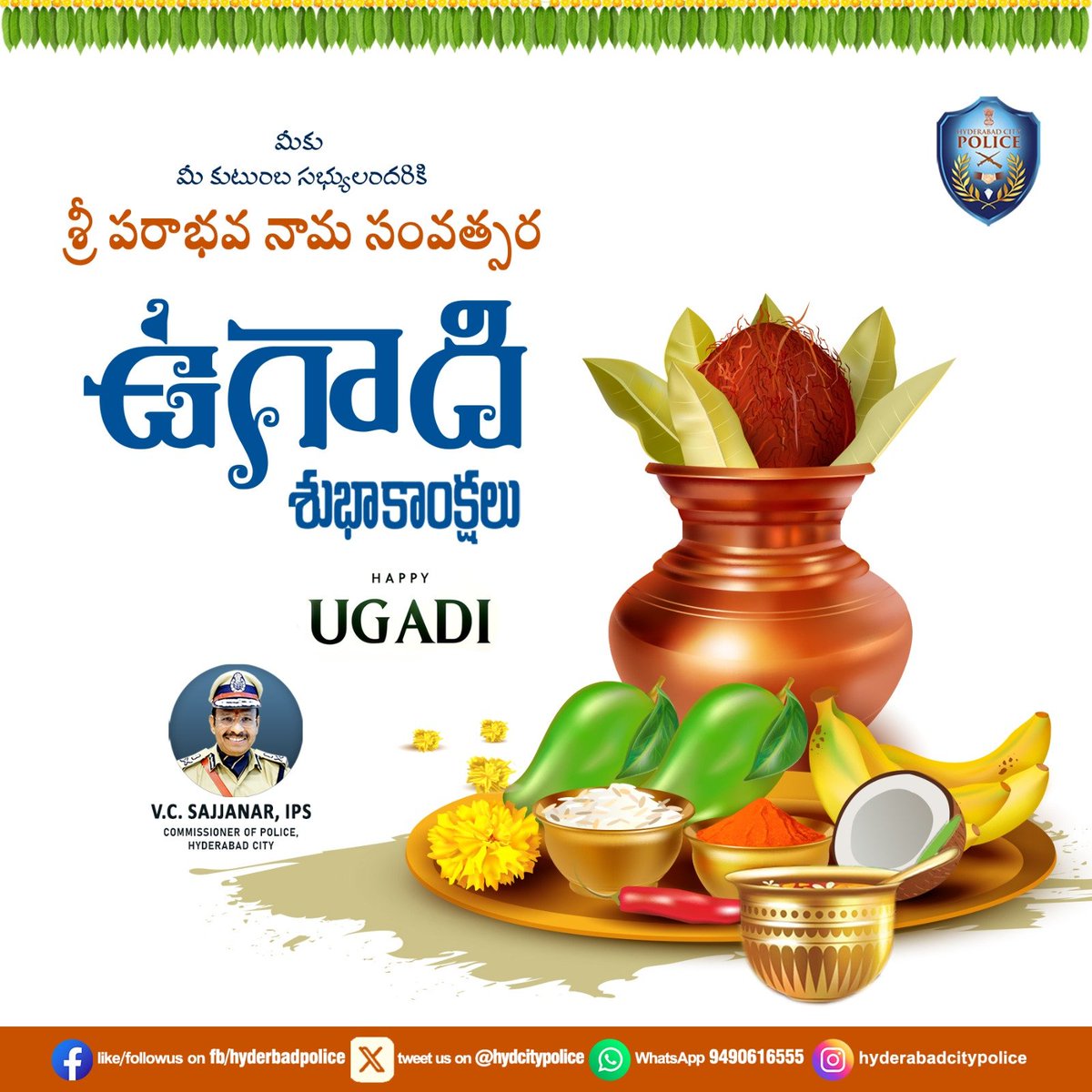 hydcitypolice's tweet photo. Wishing everyone a joyful and prosperous Ugadi. May the year ahead be filled with health, harmony, and success. 
#HappyUgadi #TeluguNewYear #Ugadi2026 https://t.co/RD0BRYQHaU