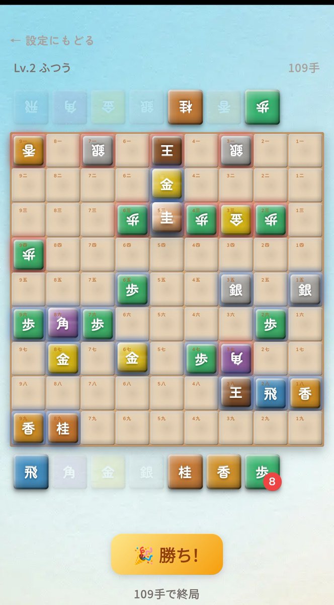 たけたけ@アプリ個人開発とか子育て1yとかフリーランスとか tweet media