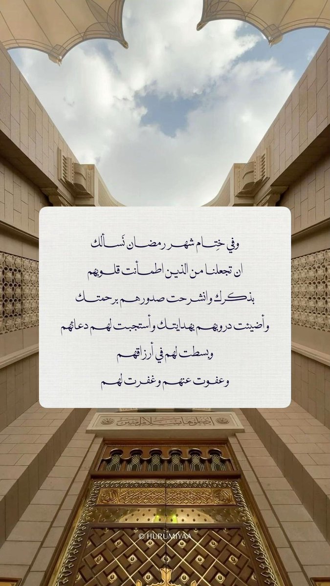 مُزدانَةْ (@_mzdanh) on Twitter photo 