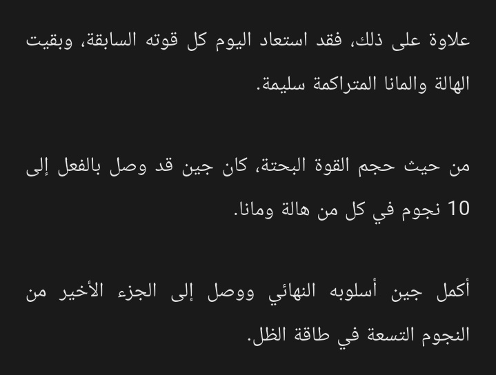 𒆙 𝐘 𝐔 𝐓 𝐀 | أيـــمــن tweet media