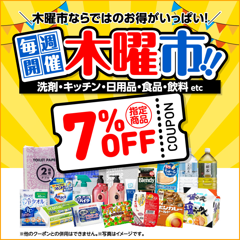 エディオン ネットショップ【公式】 tweet media