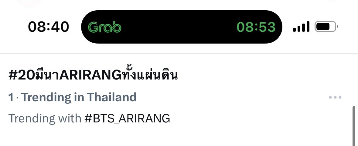 กรี๊ดดดดดดด ครองที่ 1 เเล้ว ห้ามหยุดค่ะ จนกว่ารายการเค้าจะประกาศ !!!

🍵แจกอเมซอน 1 แก้ว รีทวิต+เมนชั่น 
ขอภาพบังทัน 1 รูป 💜🫰🏻

SWIM OUT ON MARCH 20
#20มีนาARIRANGทั้งแผ่นดิน