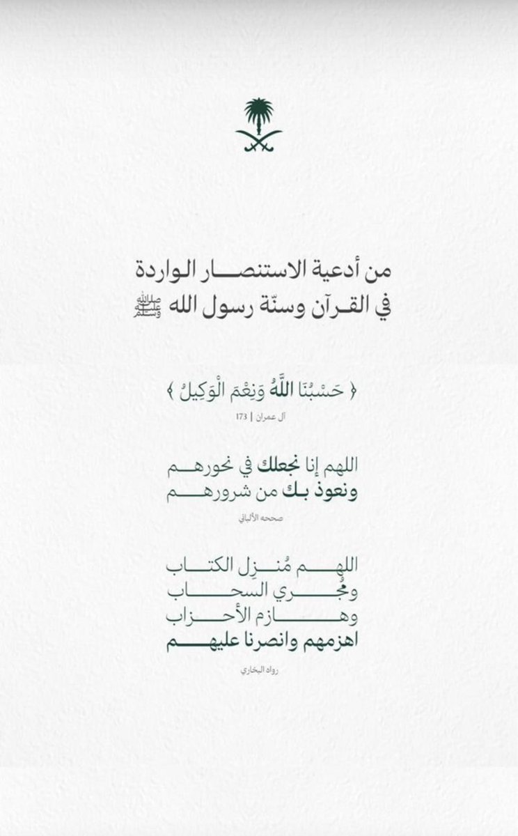 𝒜𝒷ℯℯ𝓇 .𝒜.𝓀 tweet media