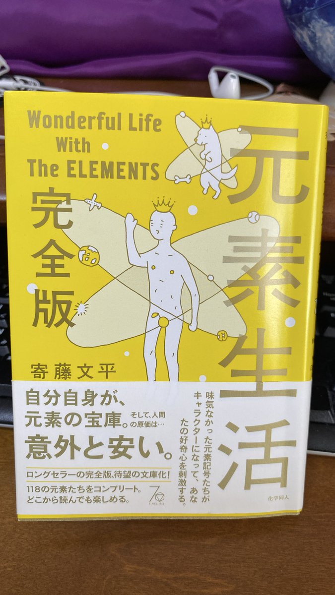 今こそ　これが役にたつ時が来た！👍