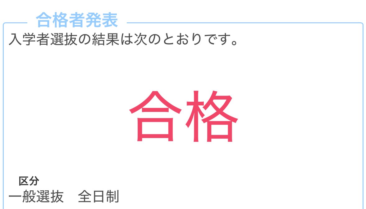 RIKA...Happy☆🌎未定 tweet media