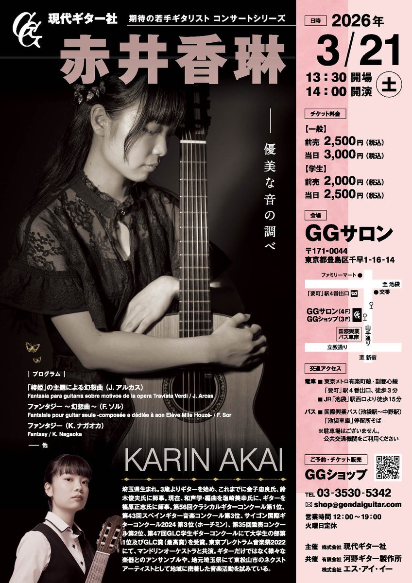 株式会社S.I.E. tweet media