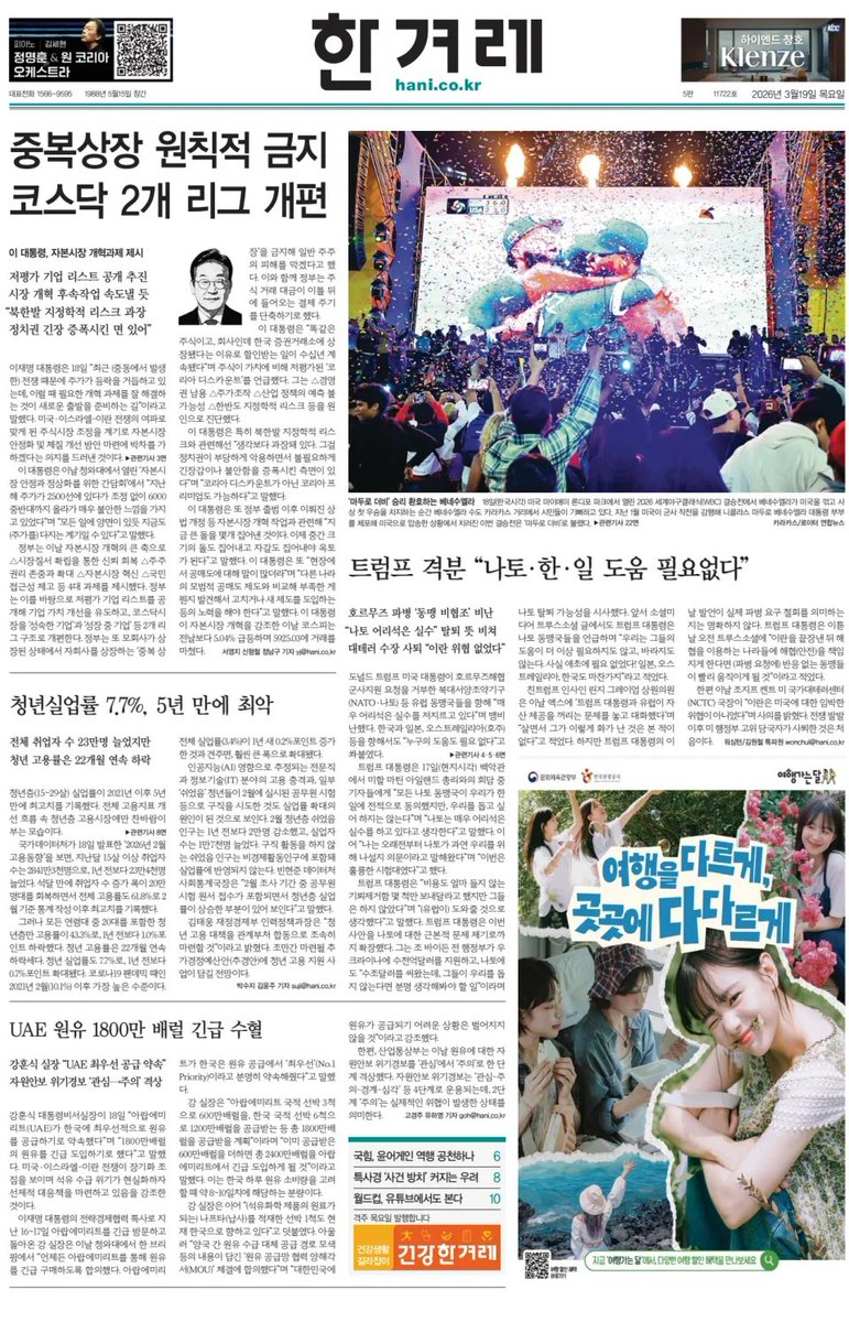 Pinceladas del Béisbol Mundial tweet media